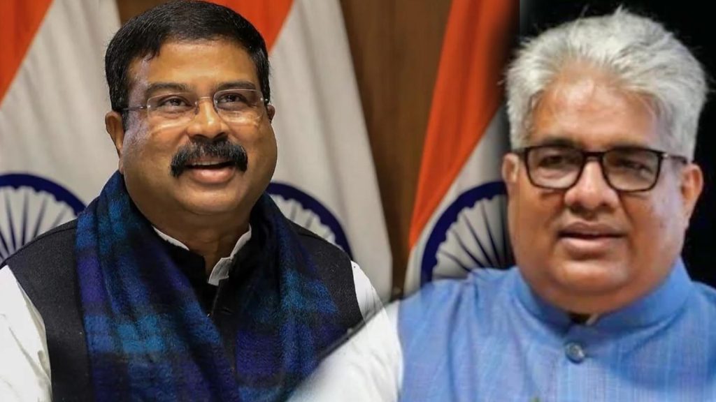 Bihar Election 2025