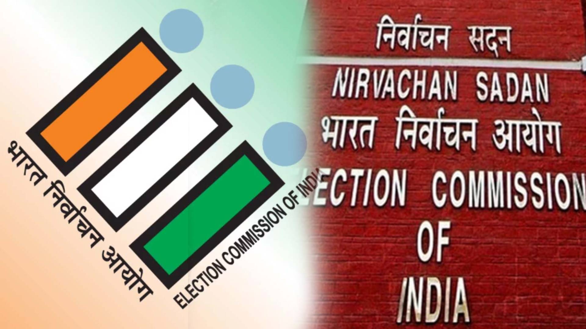 By-elections 2025