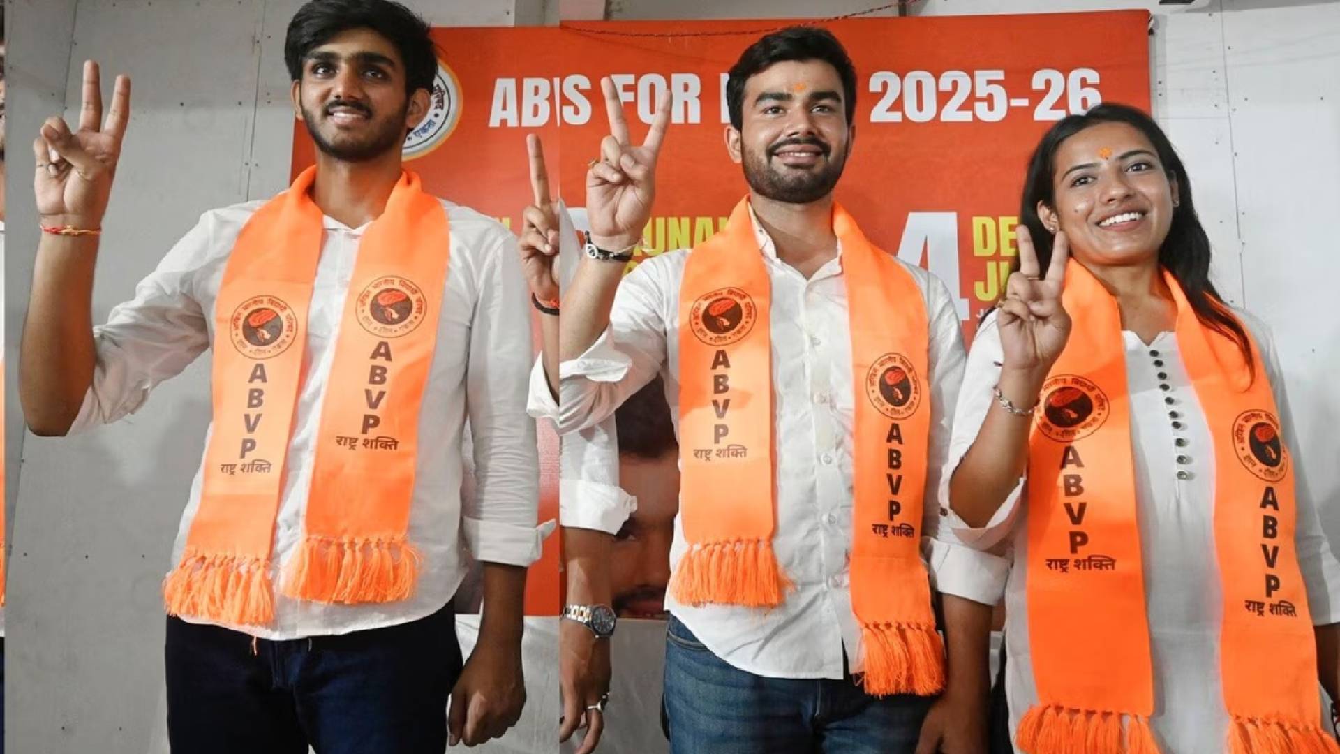 DUSU Election Result 2025