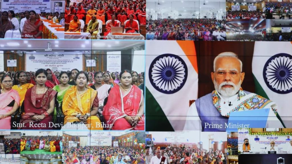 Mukhyamantri Mahila Rojgar Yojana Bihar