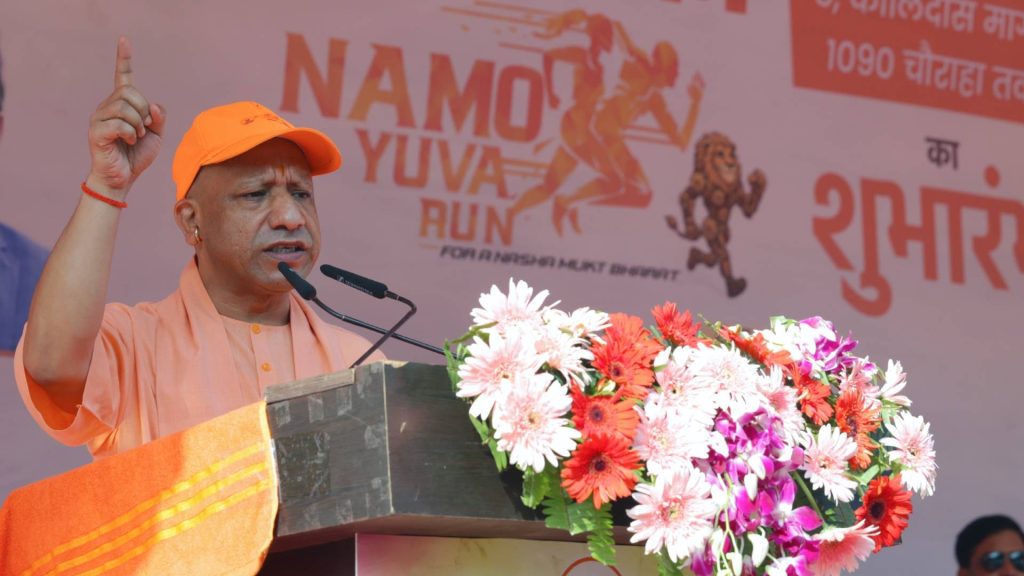 Namo Yuva Run