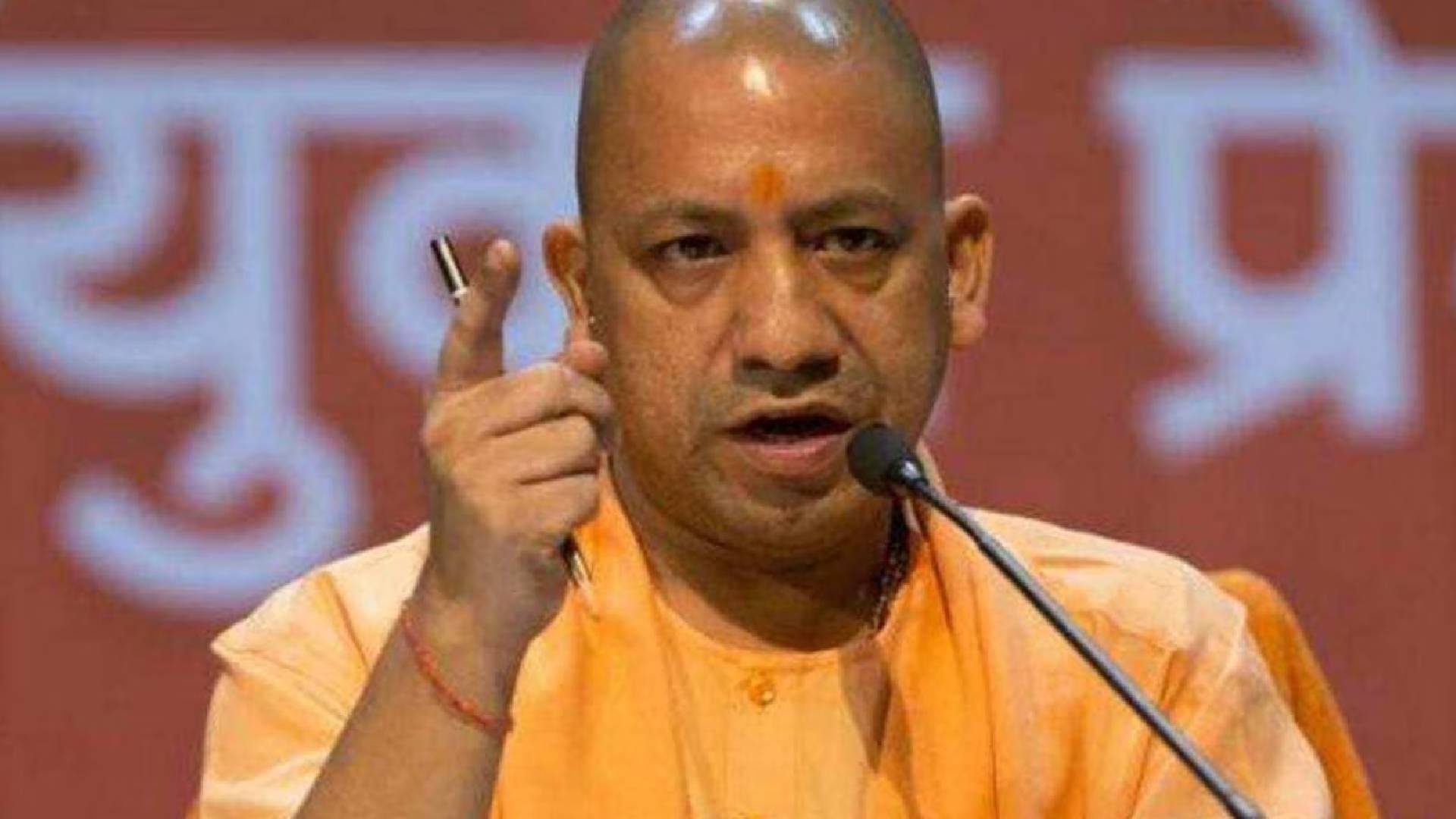UP Govt