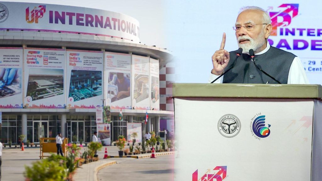 UP International Trade Show 2025