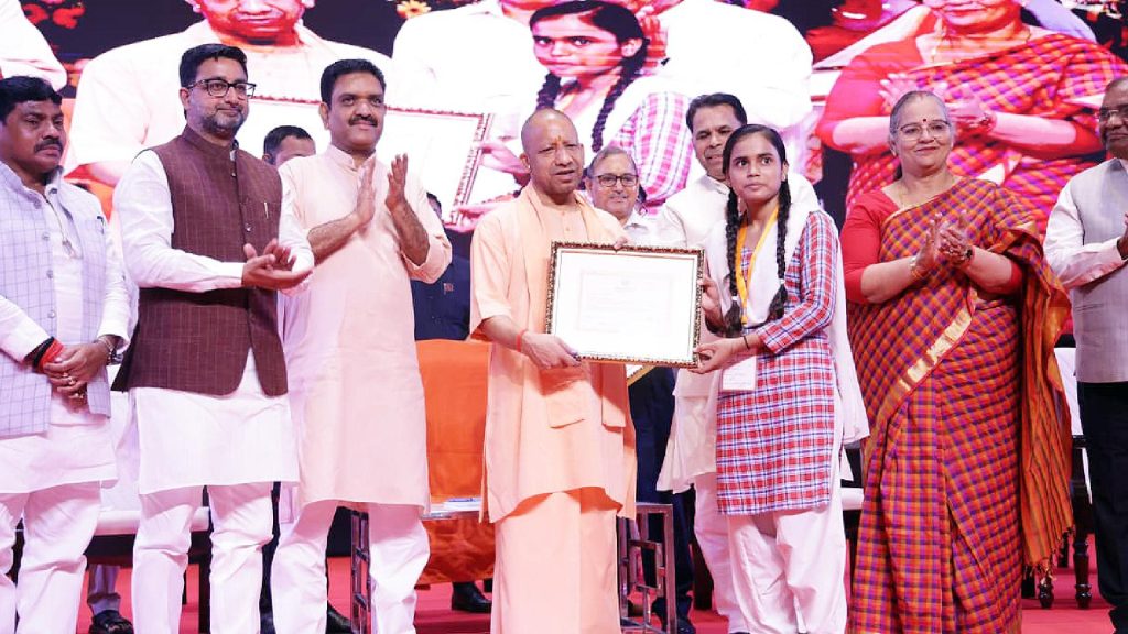 Uttar Pradesh