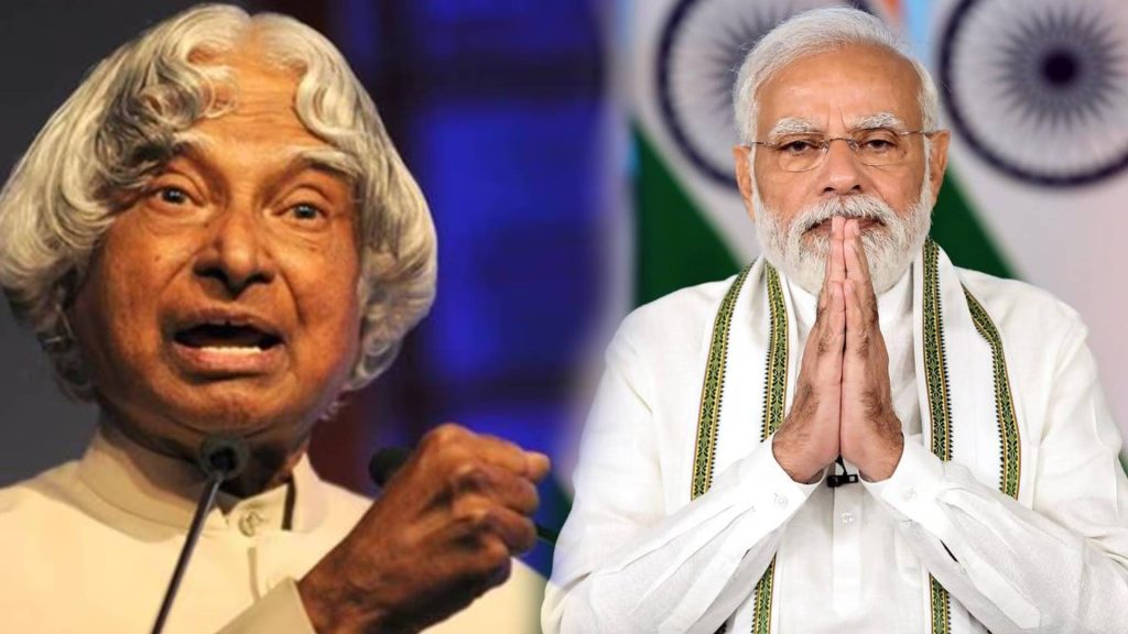 APJ Abdul Kalam