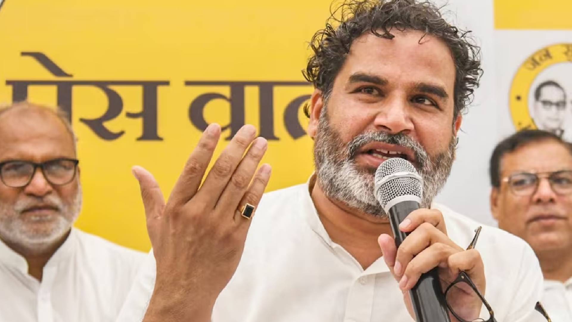Bihar Assembly Polls 2025
