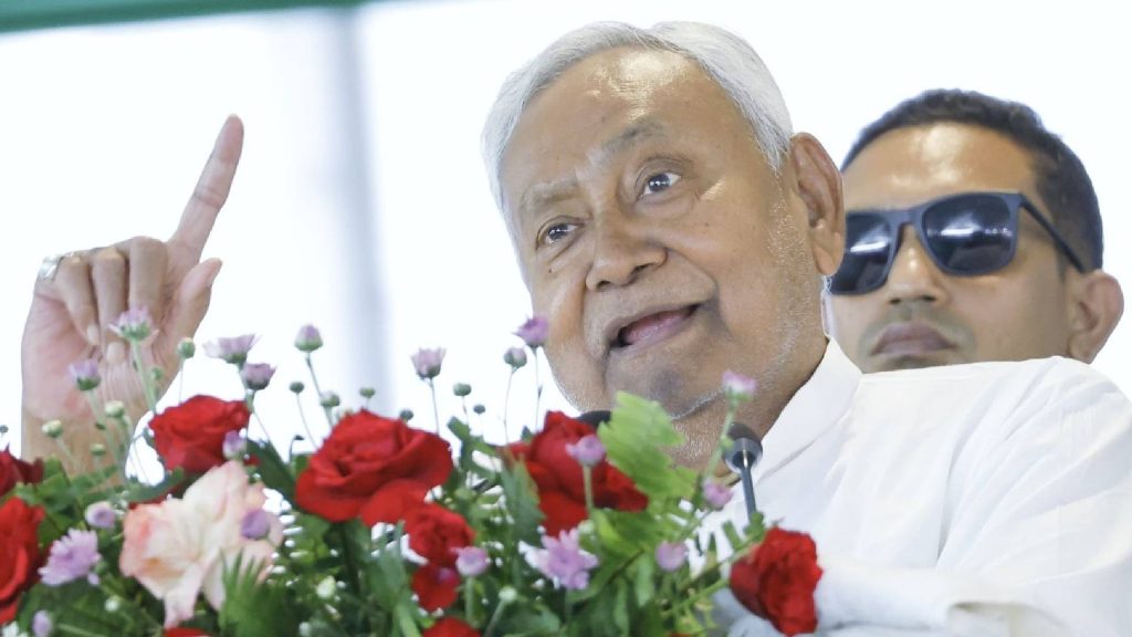 Bihar Election 2025