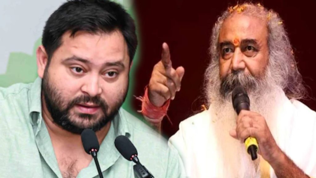 Bihar Election 2025