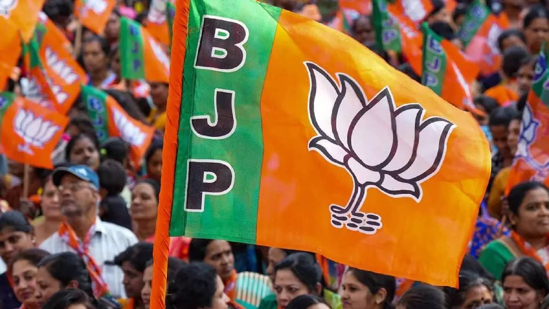 Bihar Election 2025