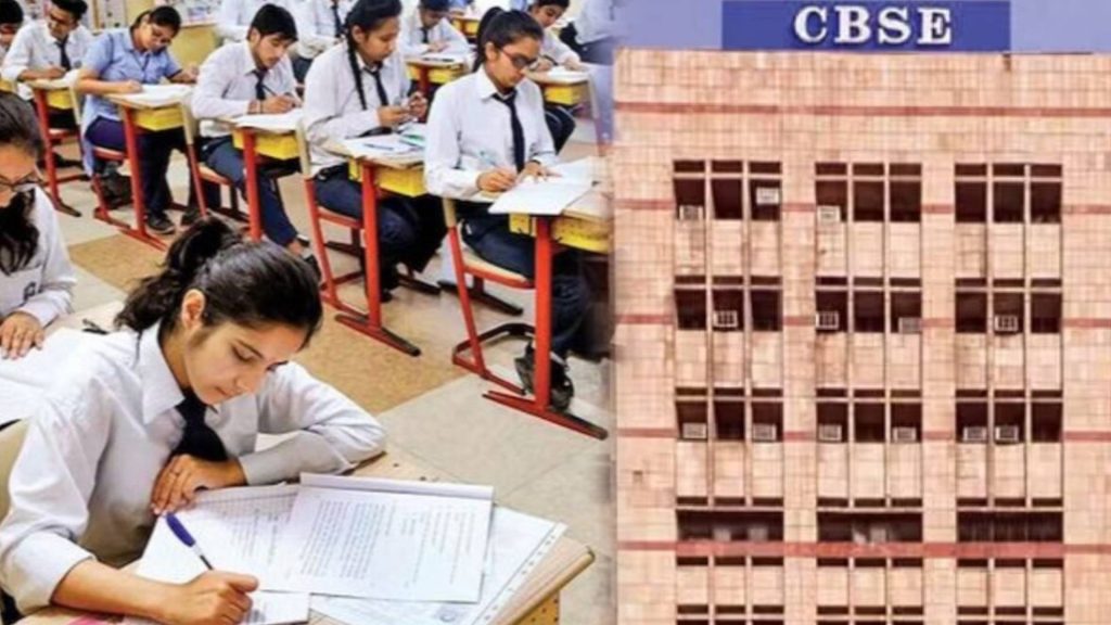 CBSE Date Sheet 2026