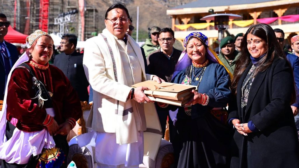 Devbhoomi Cultural Festival 2025
