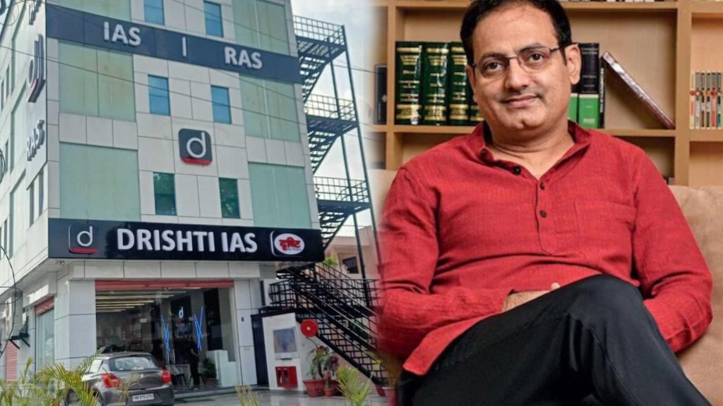 Drishti IAS