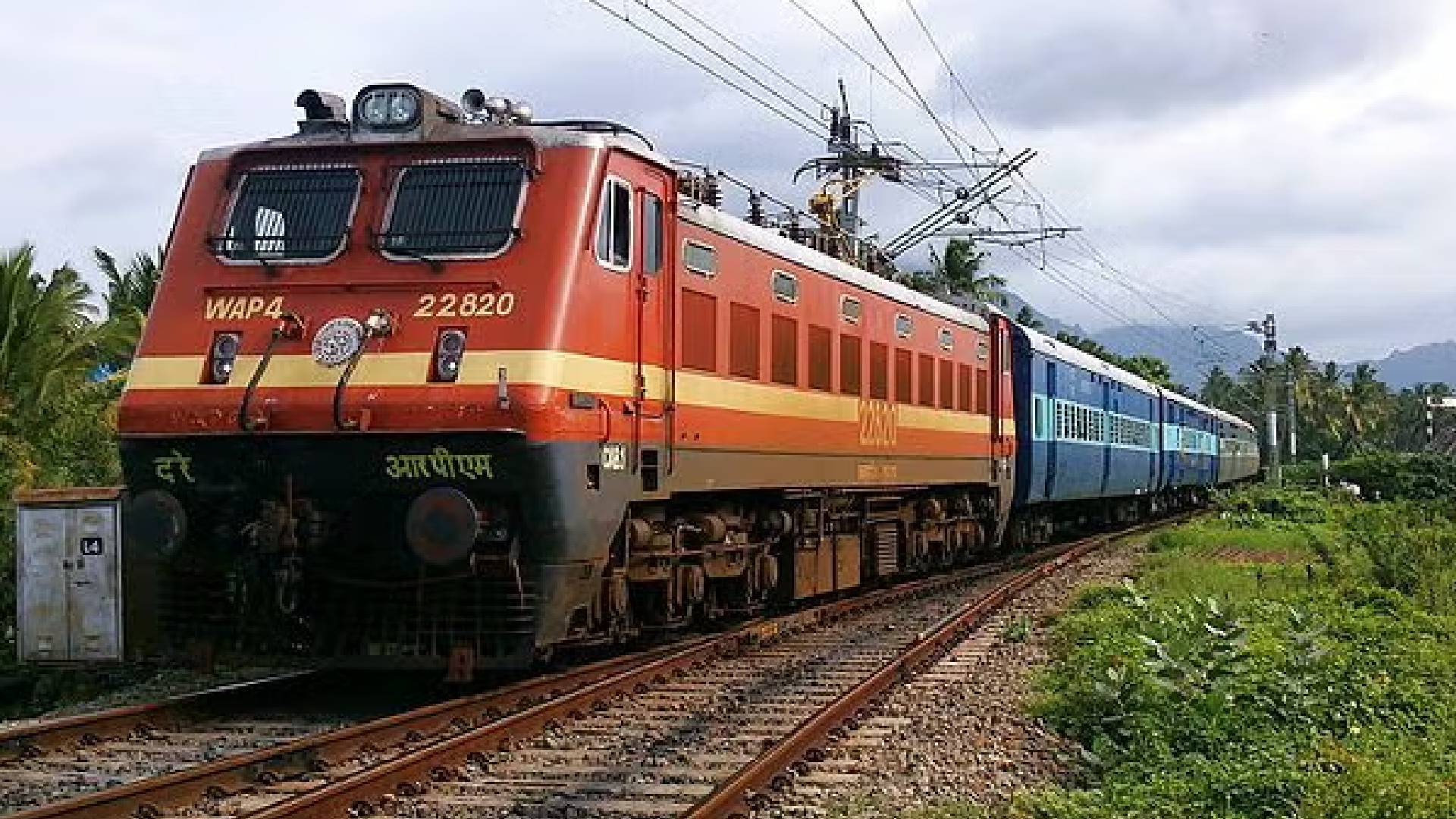 Indian Railways