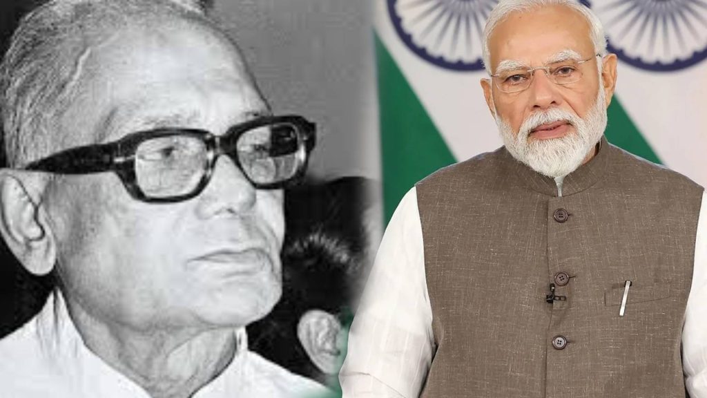 Jaiprakash Narayan Birth Anniversary