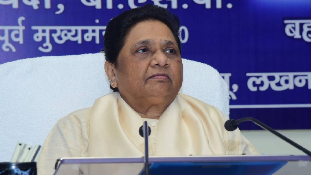Mayawati