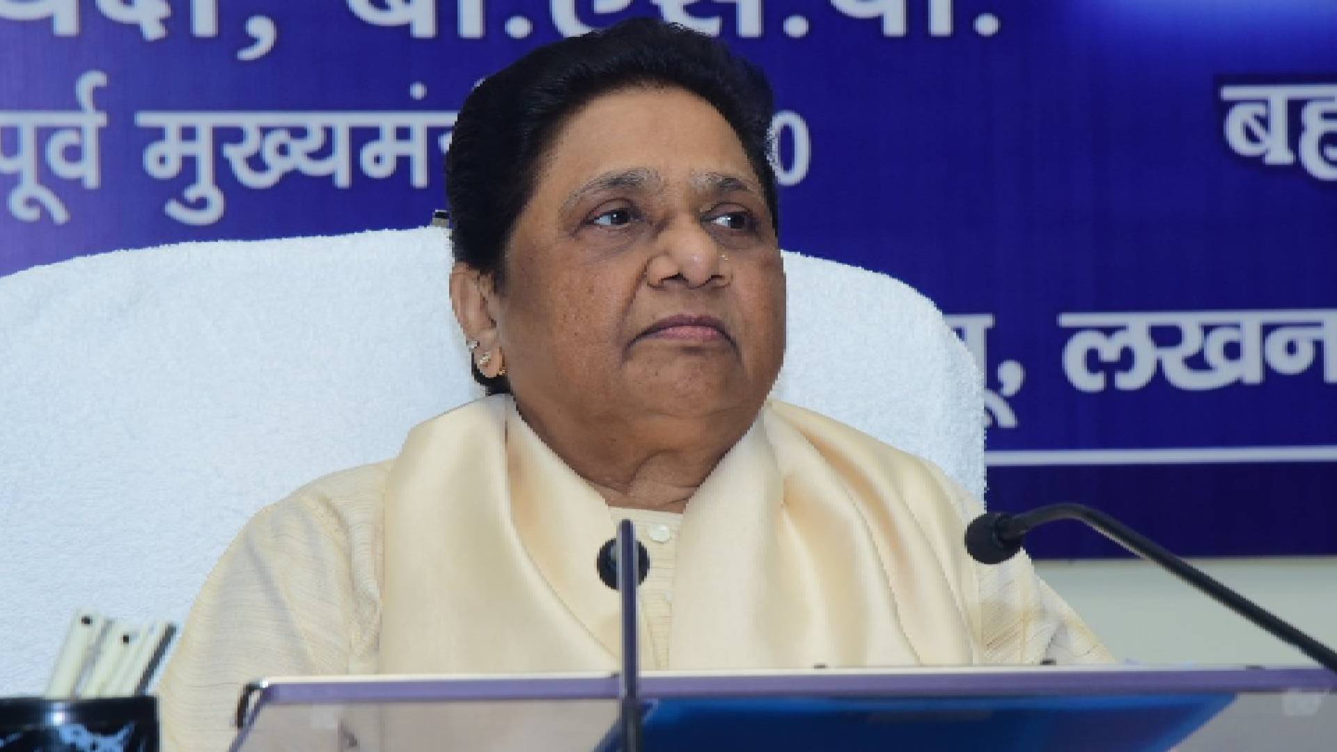 Mayawati