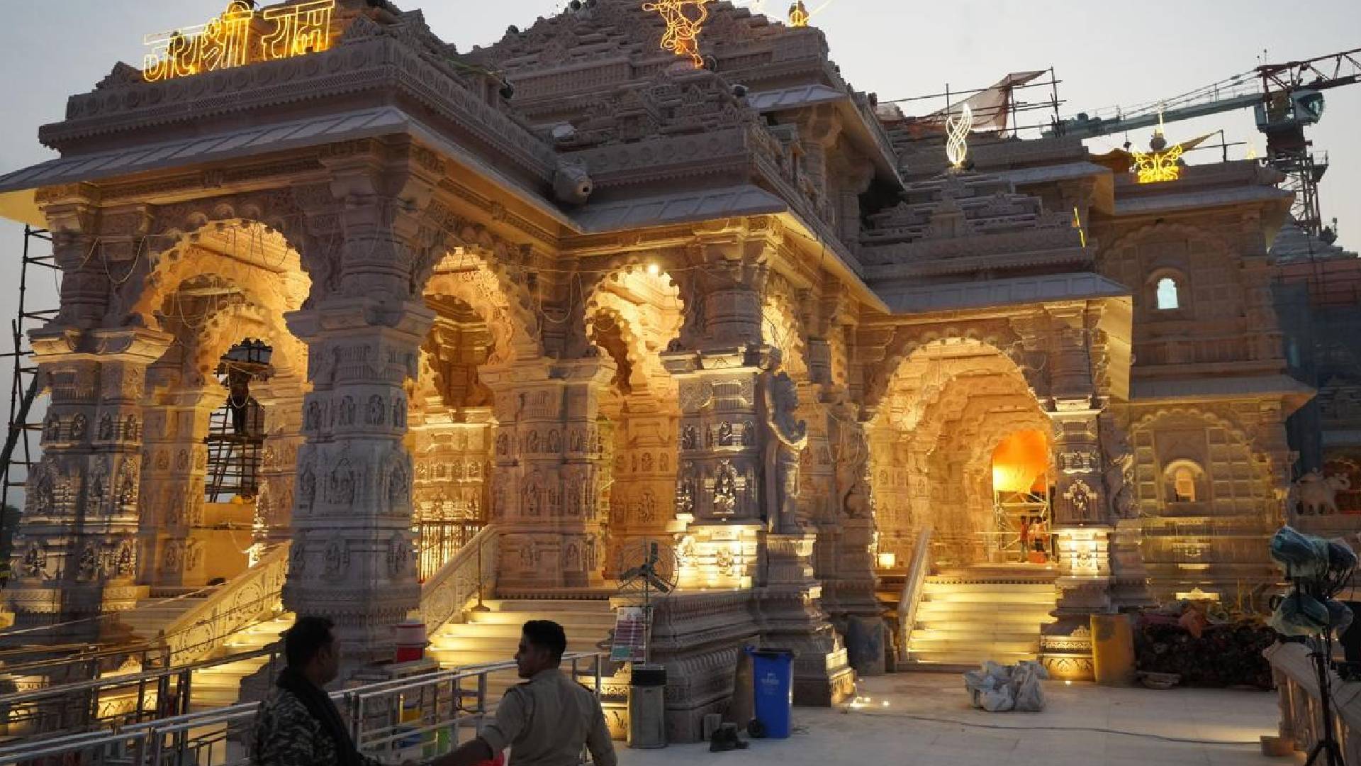Ram Mandir