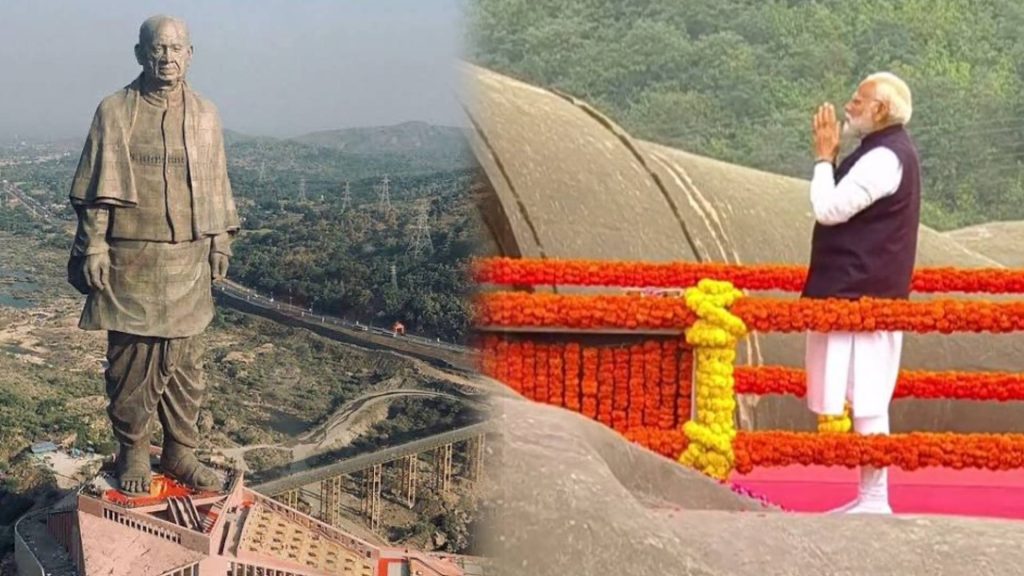 Rashtriya Ekta Diwas