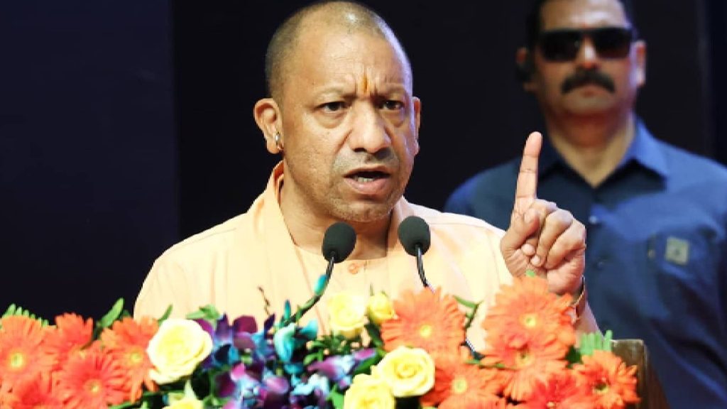 Uttar Pradesh