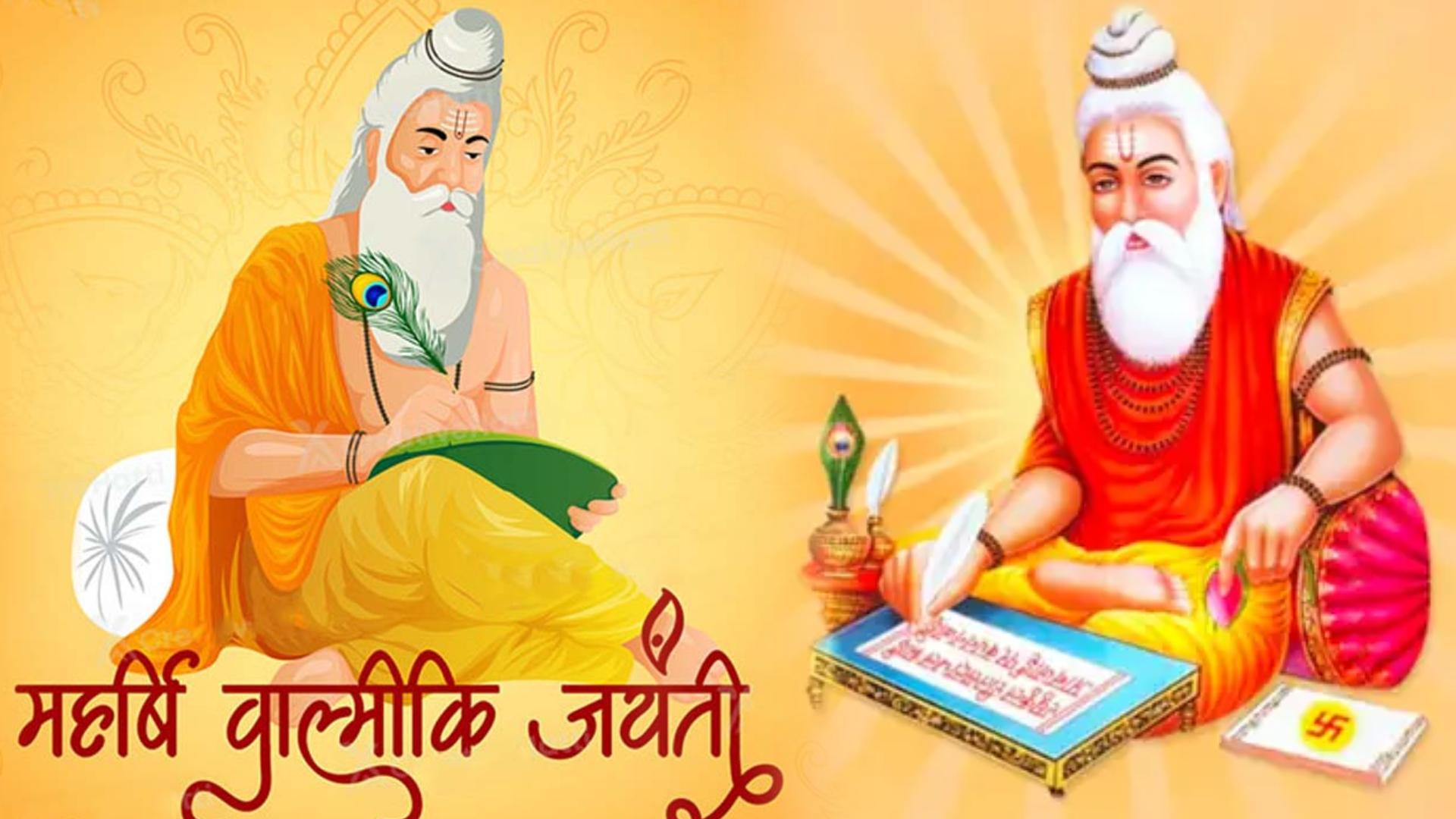 Valmiki Jayanti 2025