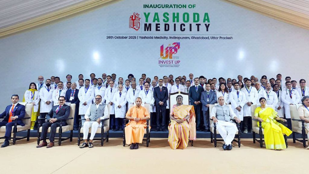 Yashoda Medicity Hospital