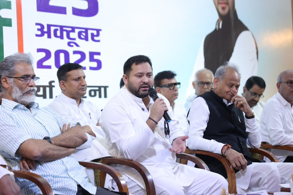 Tejashwi Yadav