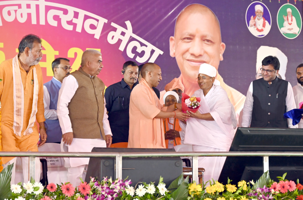 CM Yogi