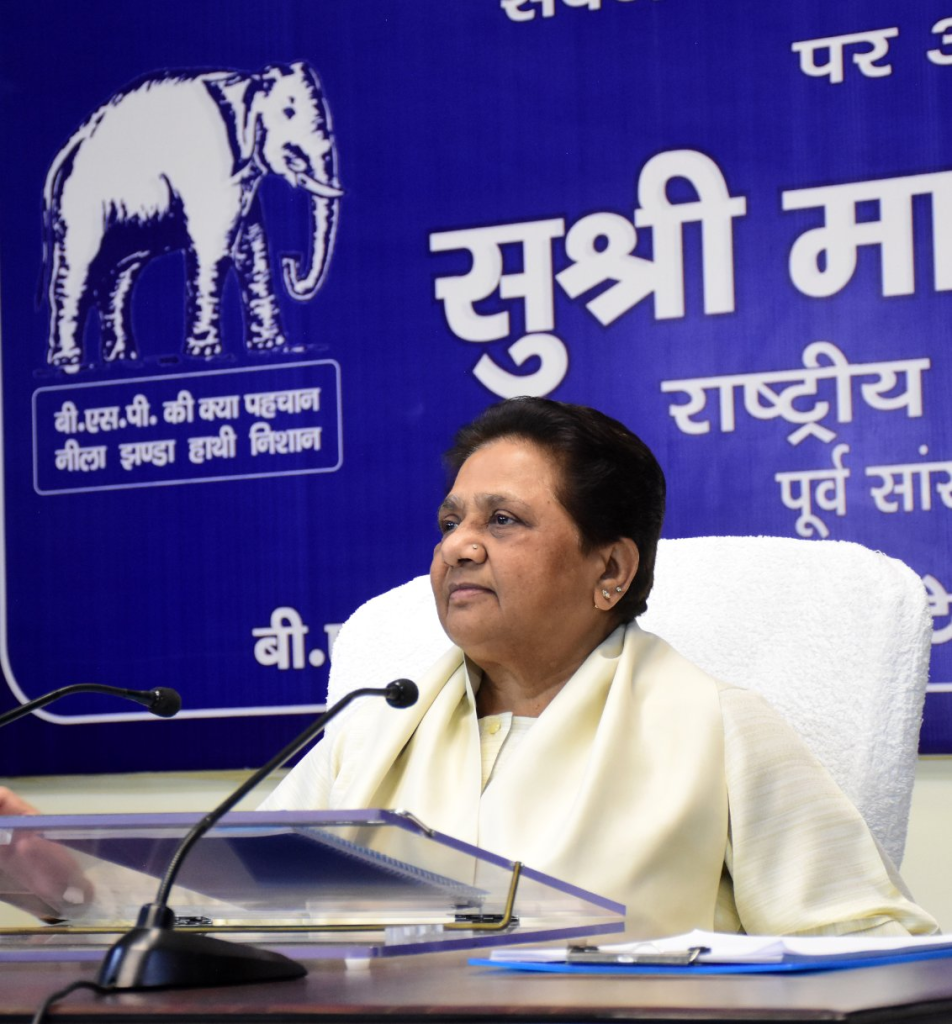 Bharatiya Janata Party