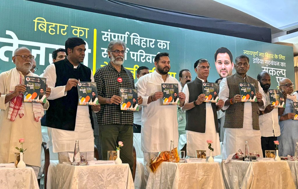 Bihar Ka Tejashwi Pran