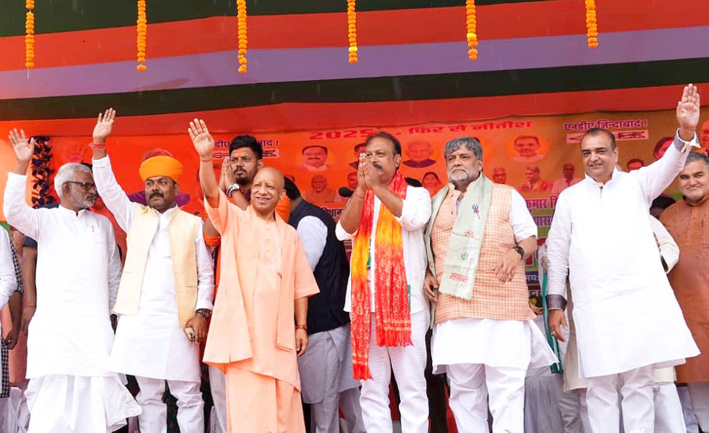 cm yogi