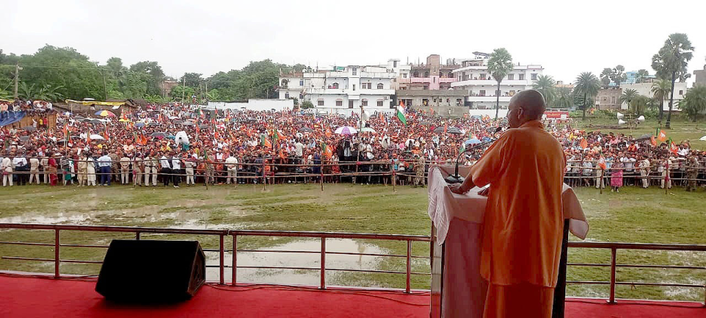 cm yogi