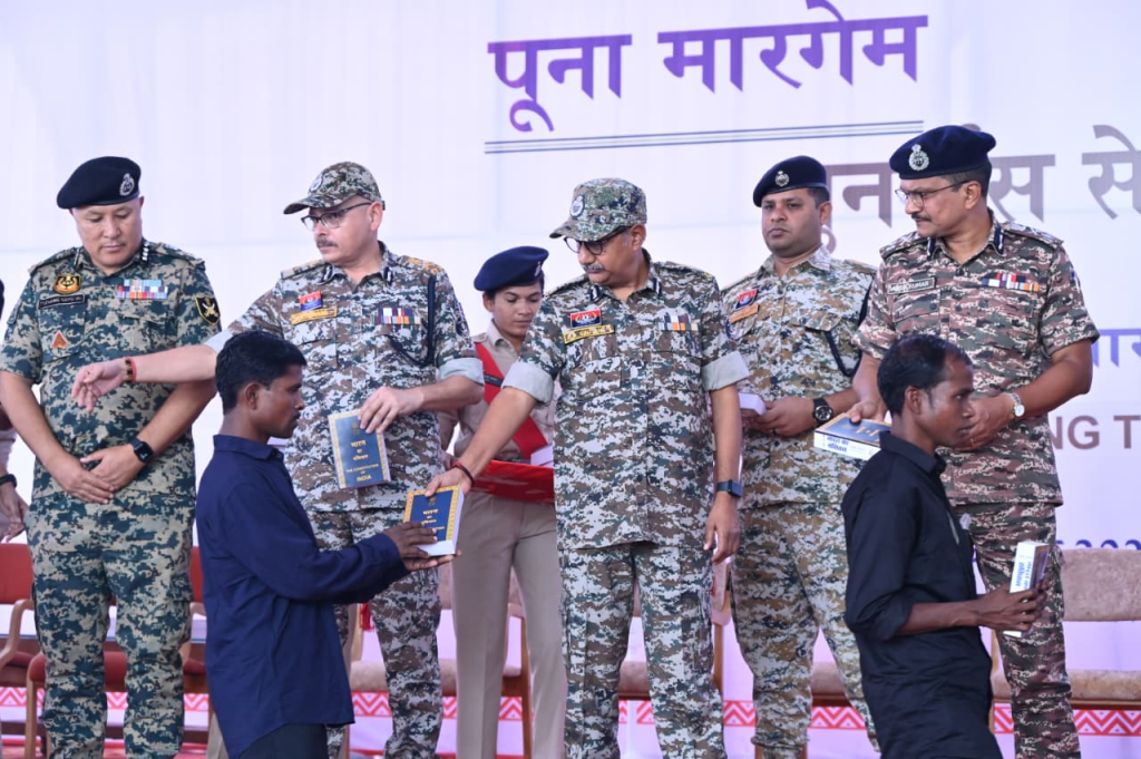 Chhattisgarh 208 Naxalites Surrender