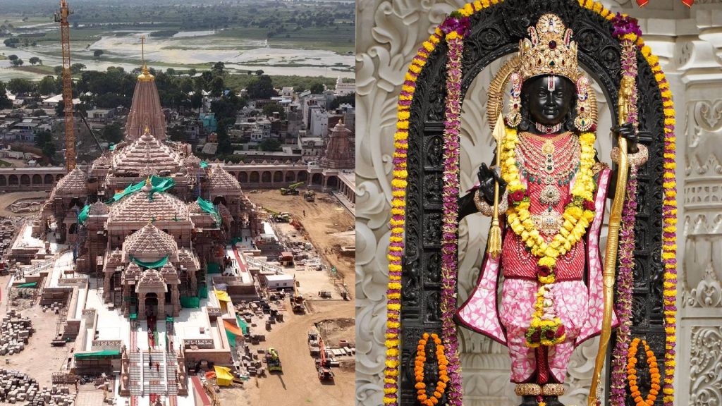 Ayodhya
