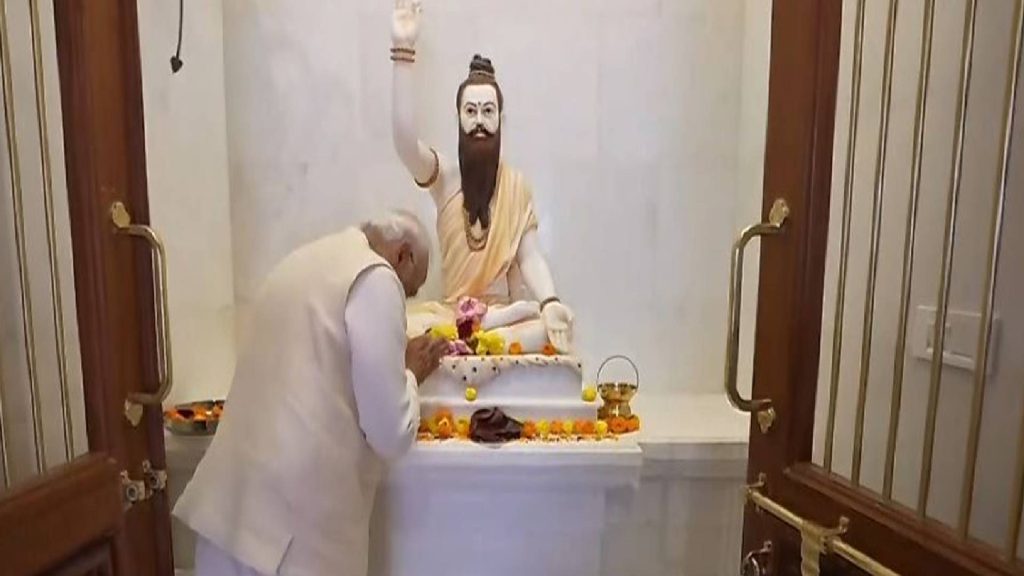 Ayodhya Ram Mandir