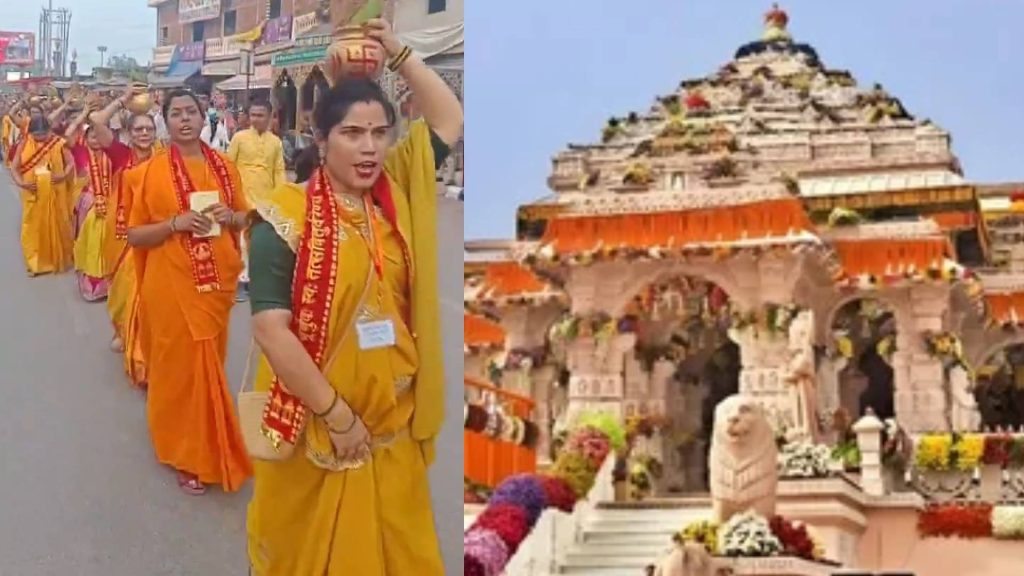 Ayodhya Ram Mandir