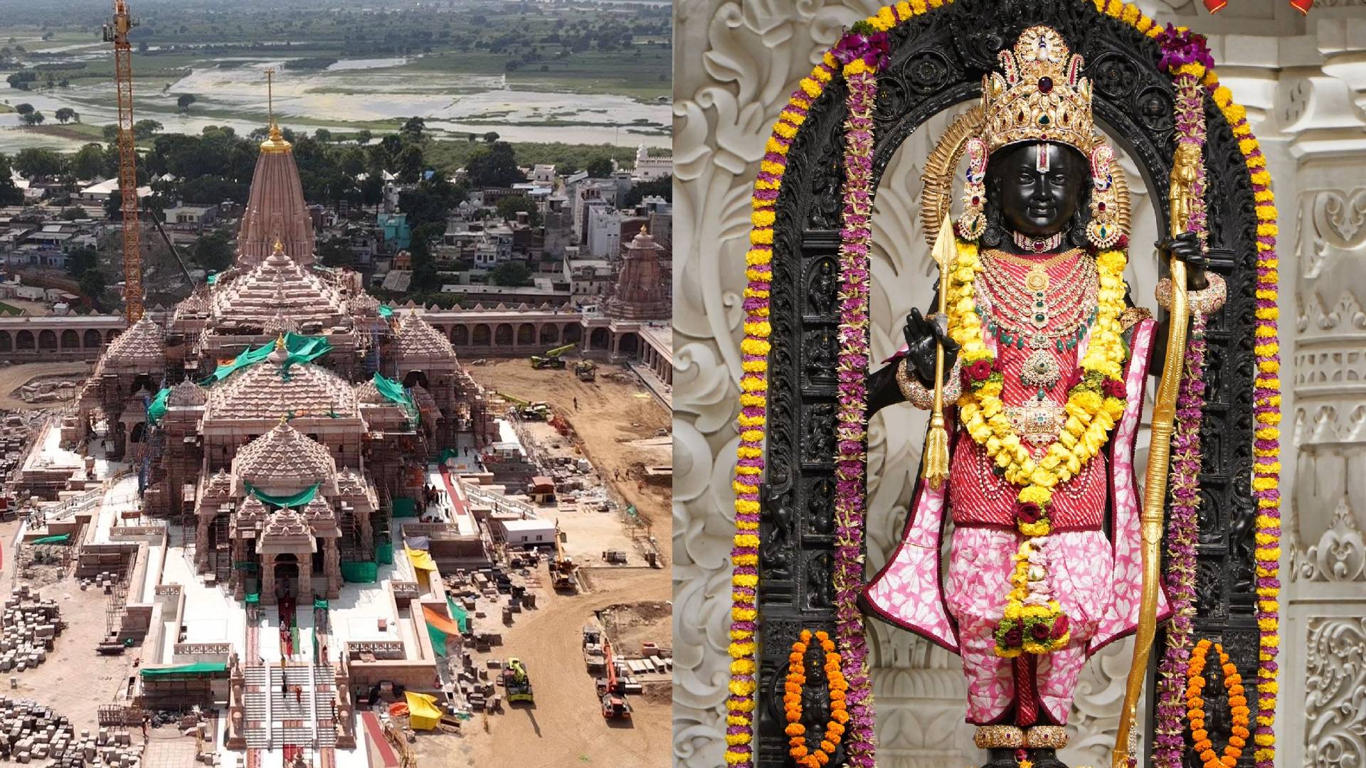 Ayodhya