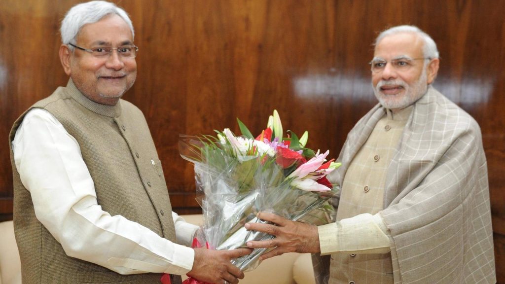 Bihar Election Results 2025