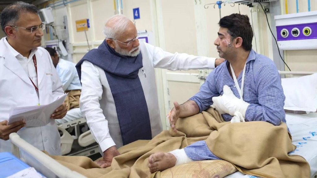 Delhi Blast