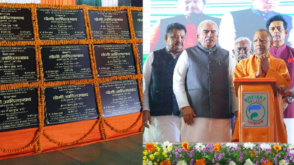 Gorakhpur