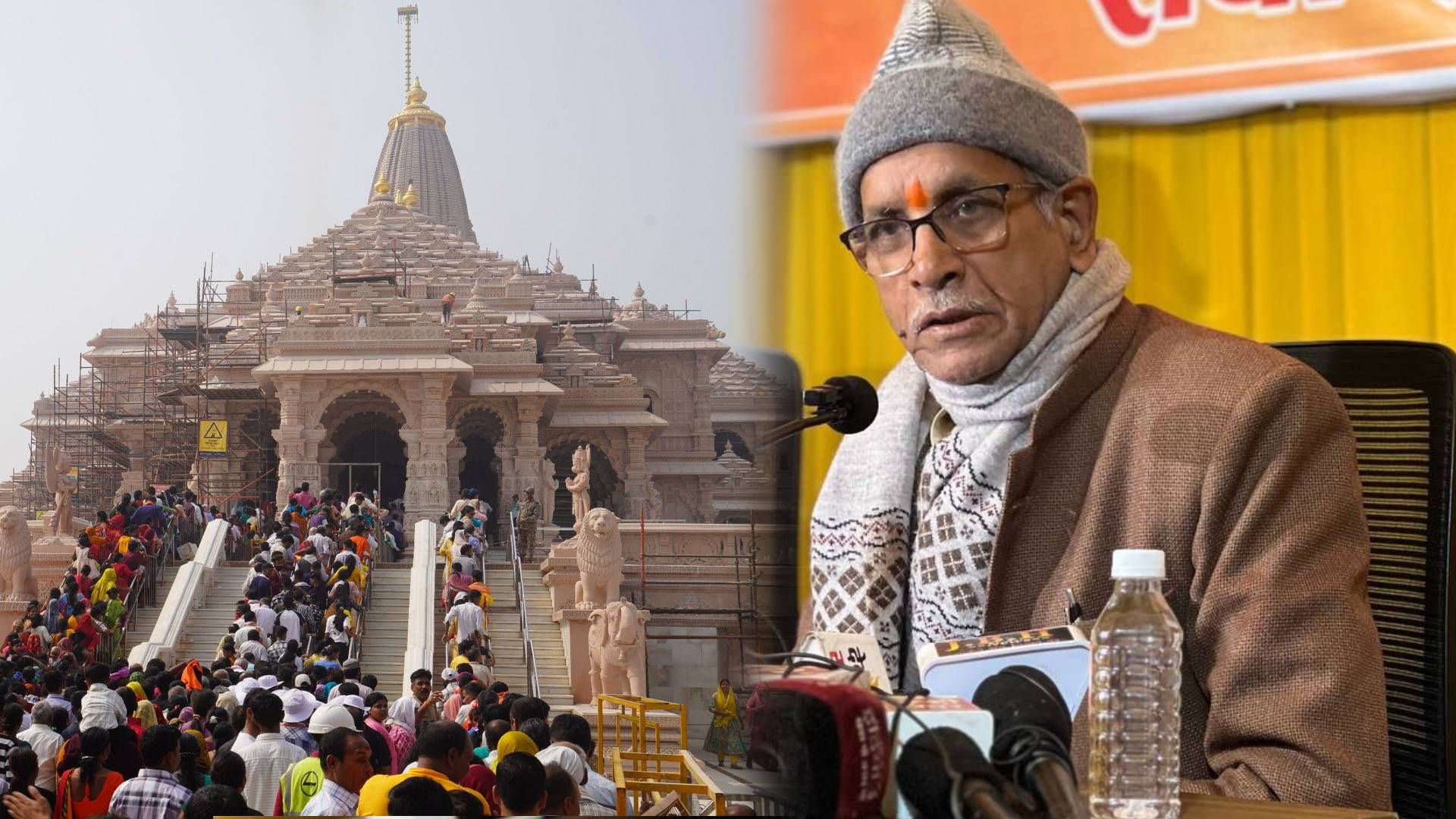 Ram Mandir
