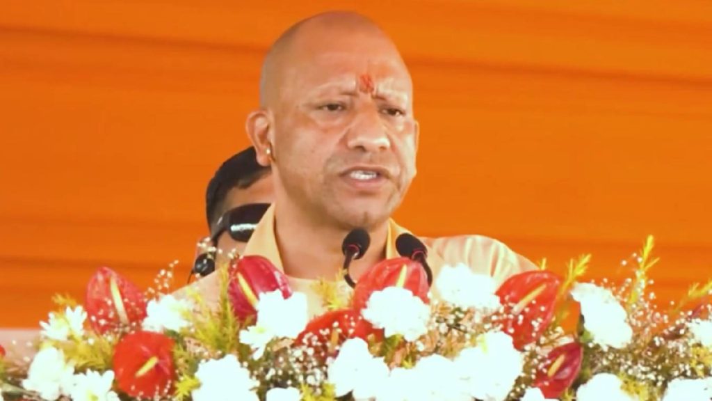 Uttar Pradesh