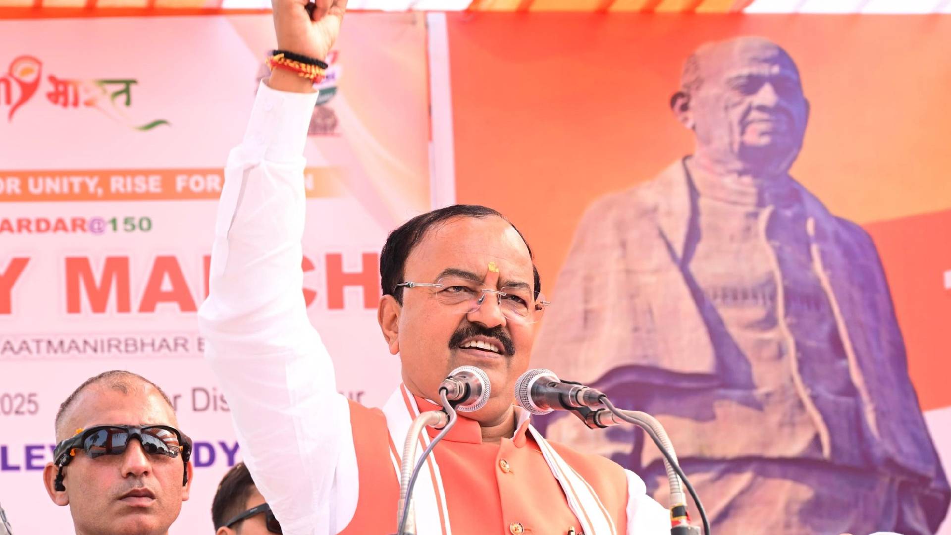 Uttar Pradesh