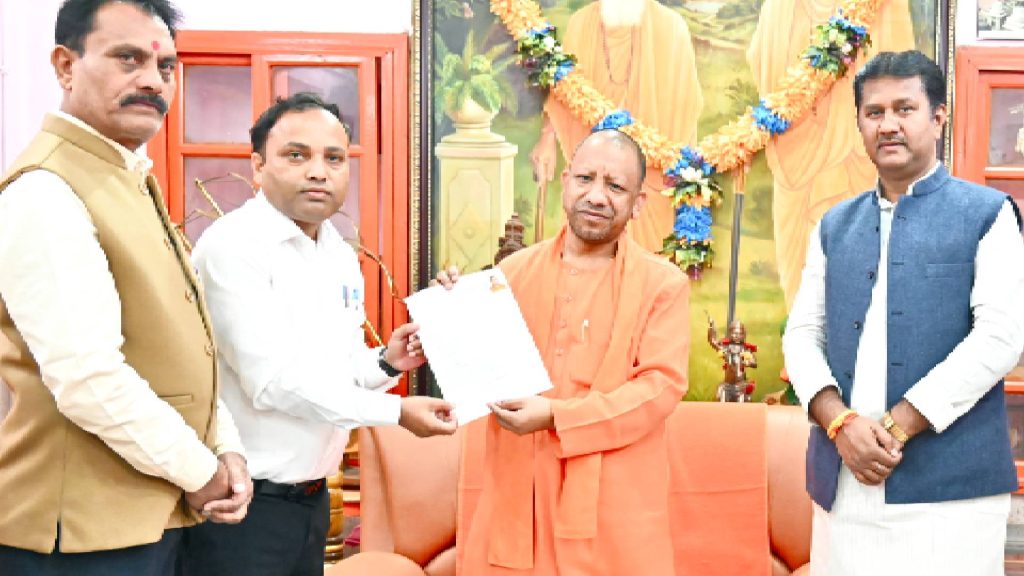 Uttar Pradesh