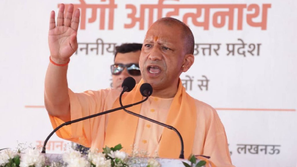 Uttar Pradesh