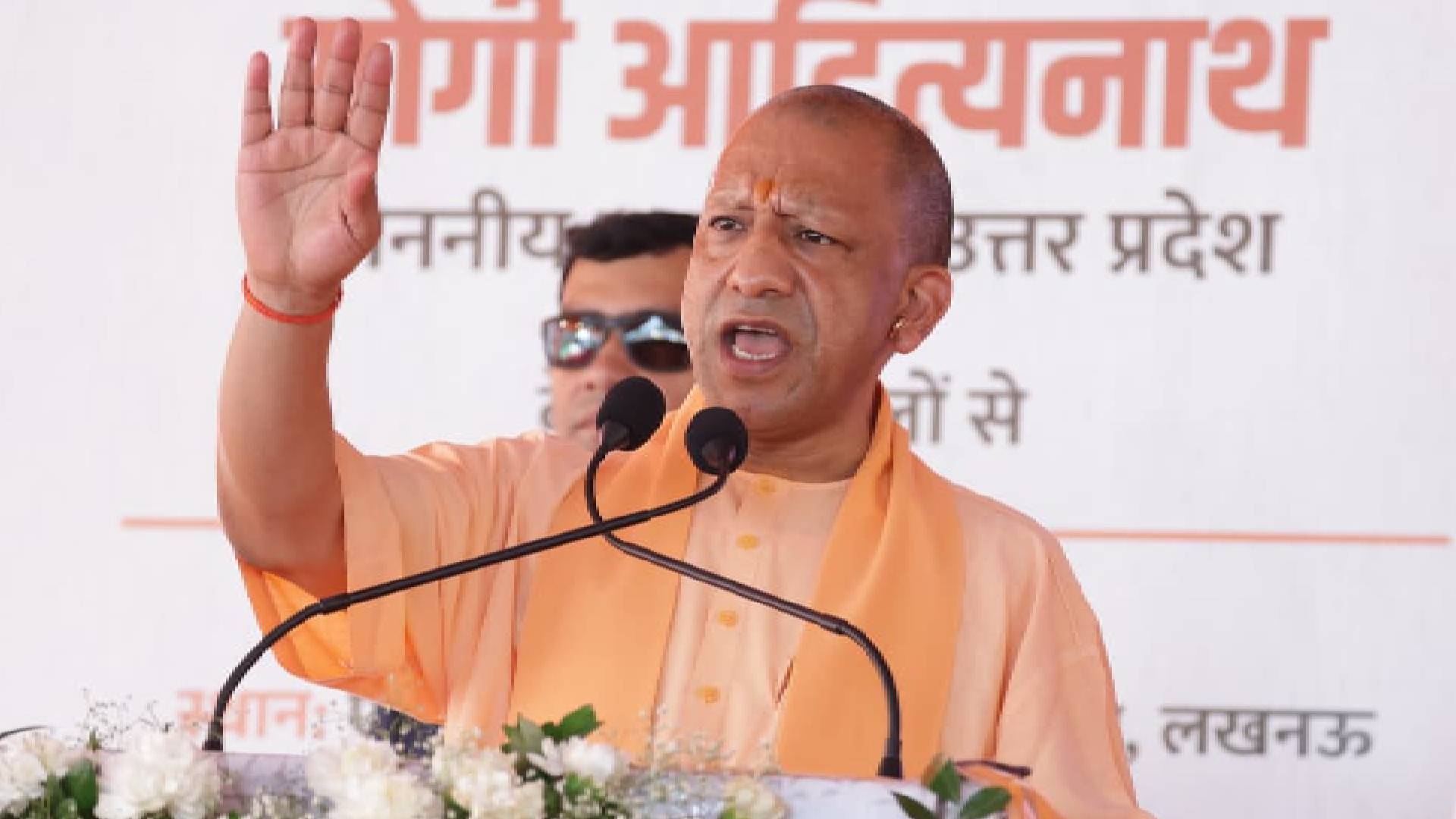 Uttar Pradesh