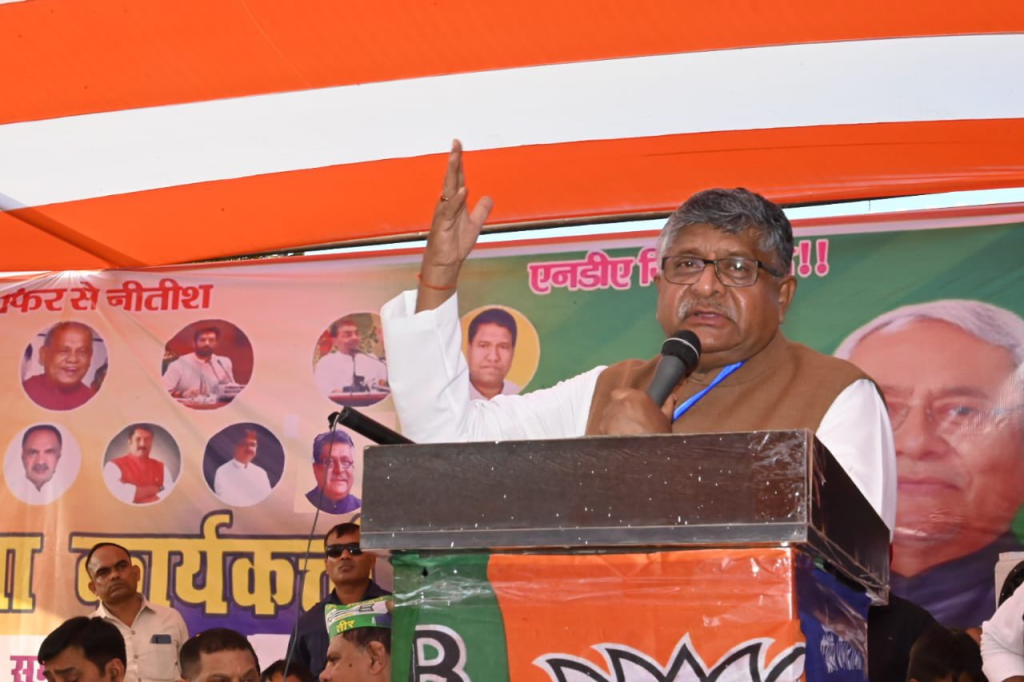 Ravi Shankar Prasad

