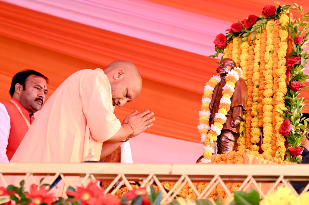 Ekta Yatra