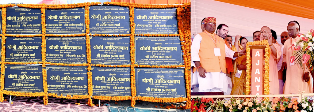 cm yogi