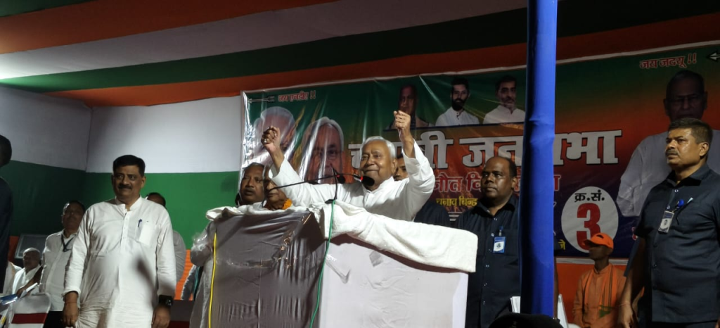 Nitish Kumar