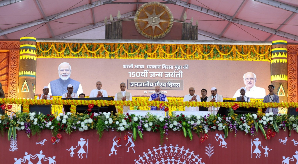 Dharti Aaba Bhagwan Birsa Munda
